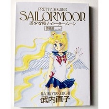 Sailor Moon Infinity Art Book