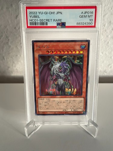 Yubel jpn - yu-gi-oh!,