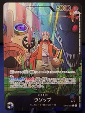 Usopp Lysop Alt Art Leader /