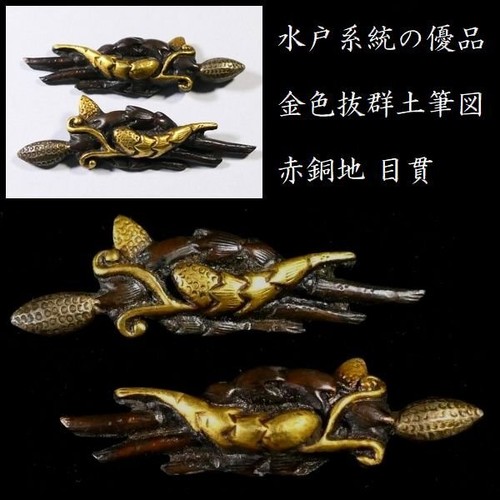 Antikes japanisches schwert - antikes,