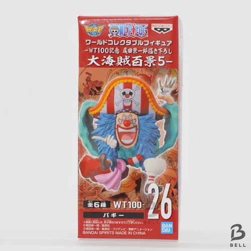 One piece wcf 100 - piece, wt