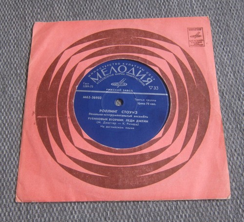 The rolling stones ruby - the,