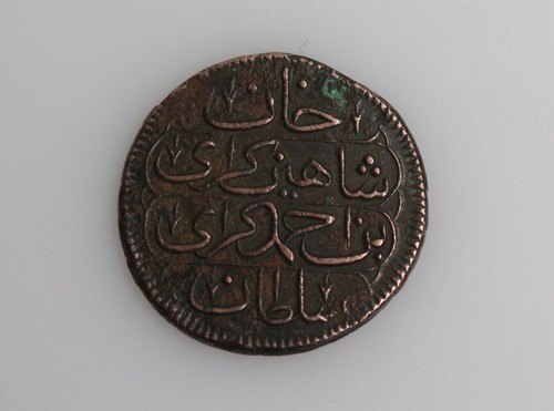 Osmanisches reich kopeke - reich,