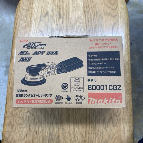 Makita bo001cgz 40v max xgt - makita,