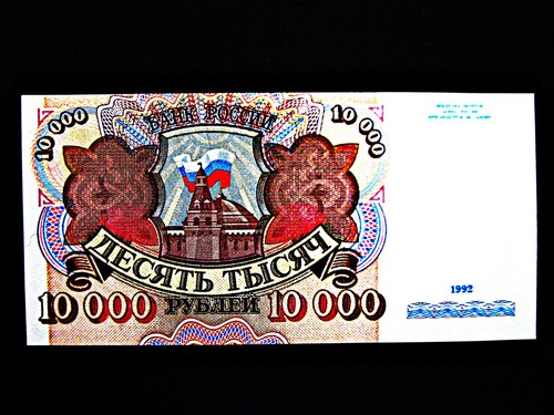 Russland 000 rubel 1992 - ,