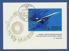 Sowjetunion 1969, Block 59