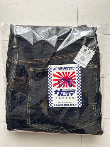 Samurai jeans sm410dbn - sm410dbn, 17oz