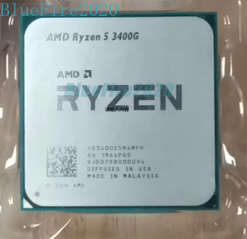 Amd ryzen 3400g 7 ghz - 5,