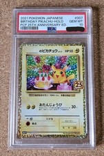 PSA 10 Birthday Pikachu 25th