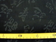 Patchworkstoff (€20/m²)