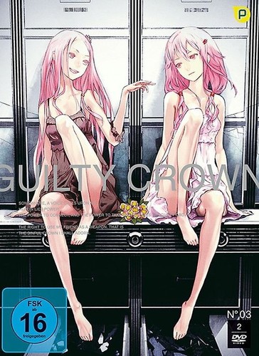 Guilty crown box - guilty,