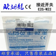 OMRON PLC E2S-W22 NEW One Year