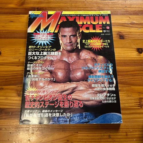 Maximum muscle 1998 oct - maximum, mr