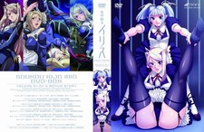 Armored Knight Iris DVD Box
