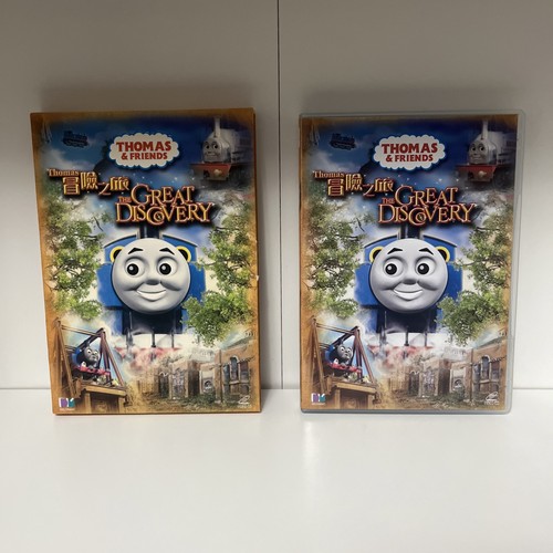 Thomas and friends the - friends,