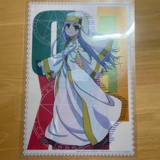 A Certain Magical Index Index Clear File