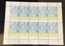 Mi.Nr. 2802 - Konrad Zuse - postfrisch - Zehnerbogen - zu NOMINAL