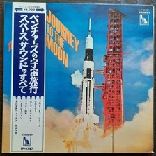 The Ventures – Journey To The Moon LP * LP-8787 * Japan-LP mit OBI Red Vinyl
