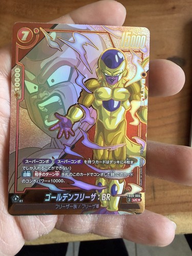 Golden frieza fb09 005 - golden, fb09-005
