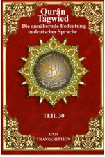 Juz Amma Teil 30 (جزء عم)