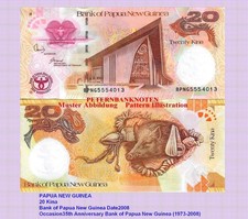 PAPUA  NEW GUINEA   Papua