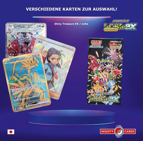 Pokemon karte shiny treasure - pokemon,