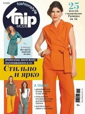 Burda Knip Fashion Style