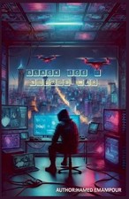 Black Ice   Nilas War By Hamed