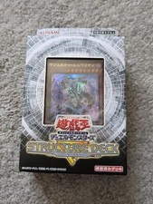 Yugioh Lost Sanctuary Struktur
