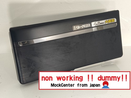 Dummy nec 08b - 【dummy!】, n-08b