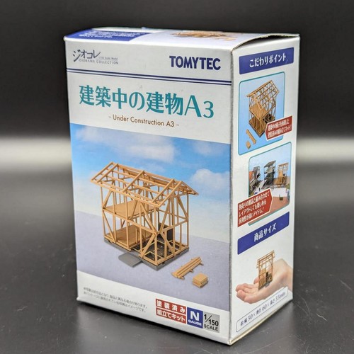 Tomytec the building - tomytec,