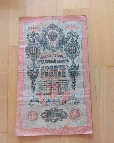 Alte banknote russland rubel - alte,