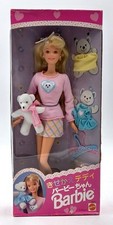 1997 Kisekae Teddy Bear Barbie