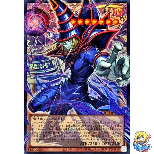 Dark magician the pharaoh - magician,,