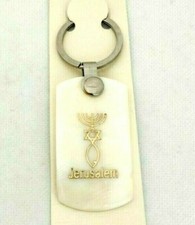 Schlüsselanhänger jüdisch - , 7