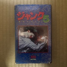 Trödel 5 Werke Artikel 1h