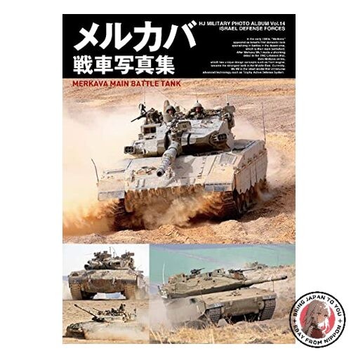 Merkava panzer fotosammlung - merkava,
