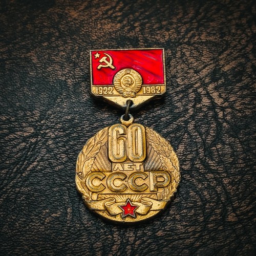 Udssr sowjetunion abzeichen - sowjetunion,