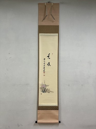 Japanische hängende