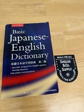 Basic Japanese-English