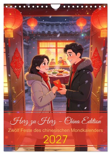 Herz china edition - herz, –