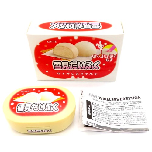 Off white yukimi daifuku - off-white,