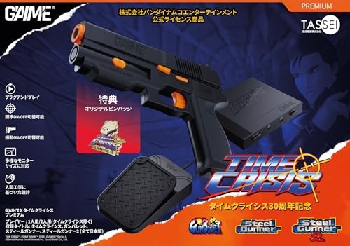 Aim time crisis - time,
