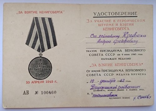 Urkunde zur medaille - urkunde,