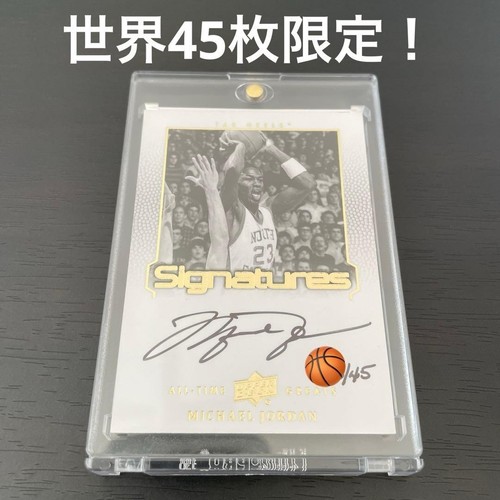 Michael jordan 2013 all - jordan, ud