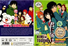 KIMI NI TODOKE SEASON 2 Anime
