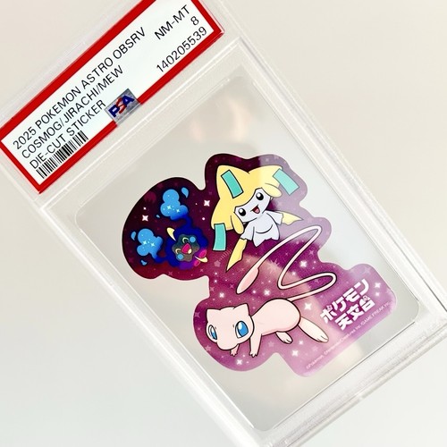 Pokemon museum promo mew - pokemon,