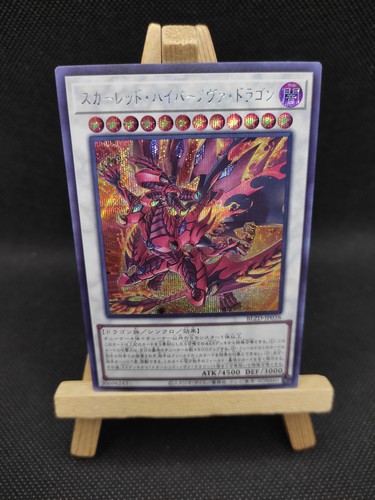 Oh roter - yu-gi-oh,
