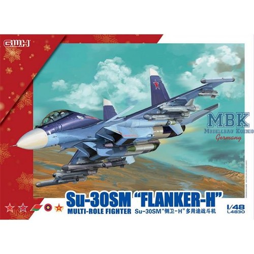 Great wall hobby gwh - wall, gwh-l4830