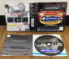 PS1 PLAYSTATION * OPTION